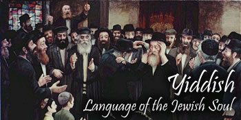 Yiddish: Language of the Jewish Soul 