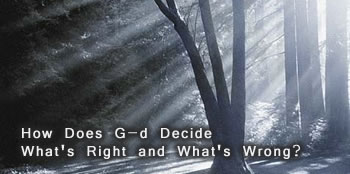 How Does G-d Decide What's Right and What's Wrong?