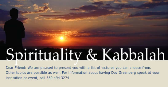 Spirituality abd Kabbalah