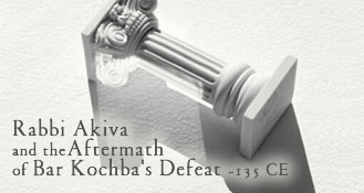 Rabbi Akiva and the Aftermath of Bar-Kochbas Defeat 