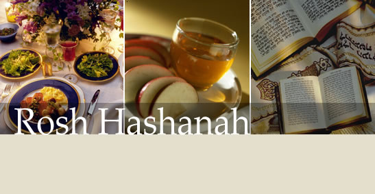 Rosh Hashanah 2021